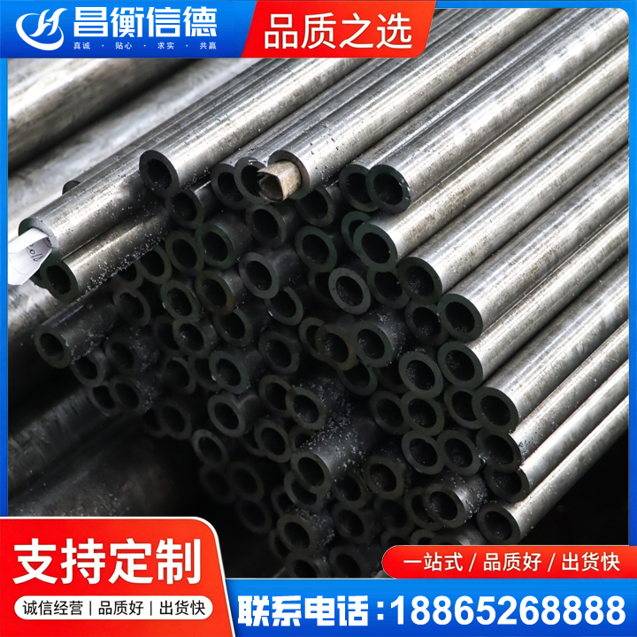 梅州GCr15精密钢管