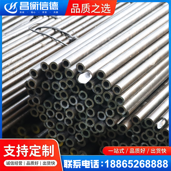 梅州液压油缸用精密钢管