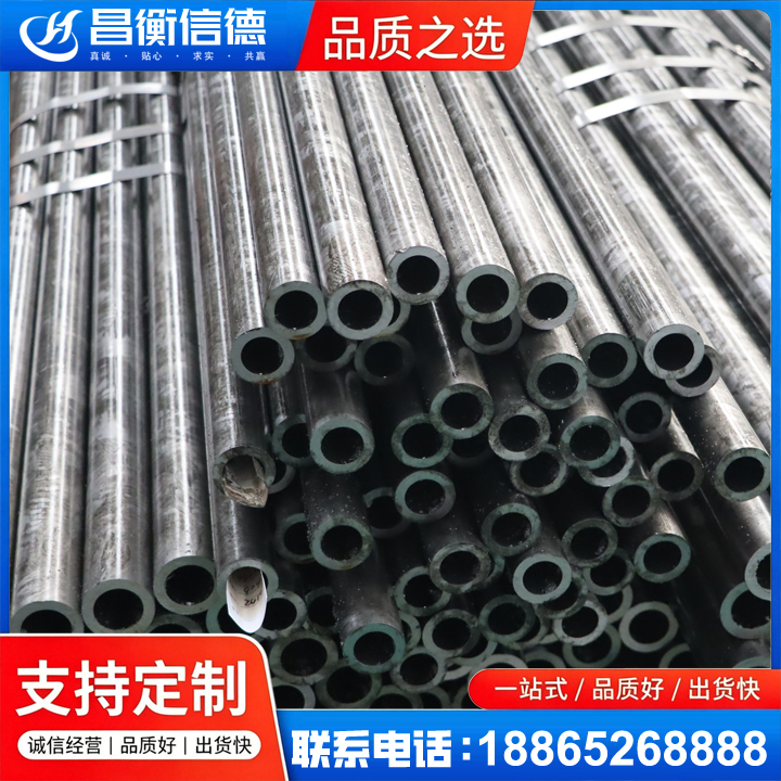 梅州45#精密钢管