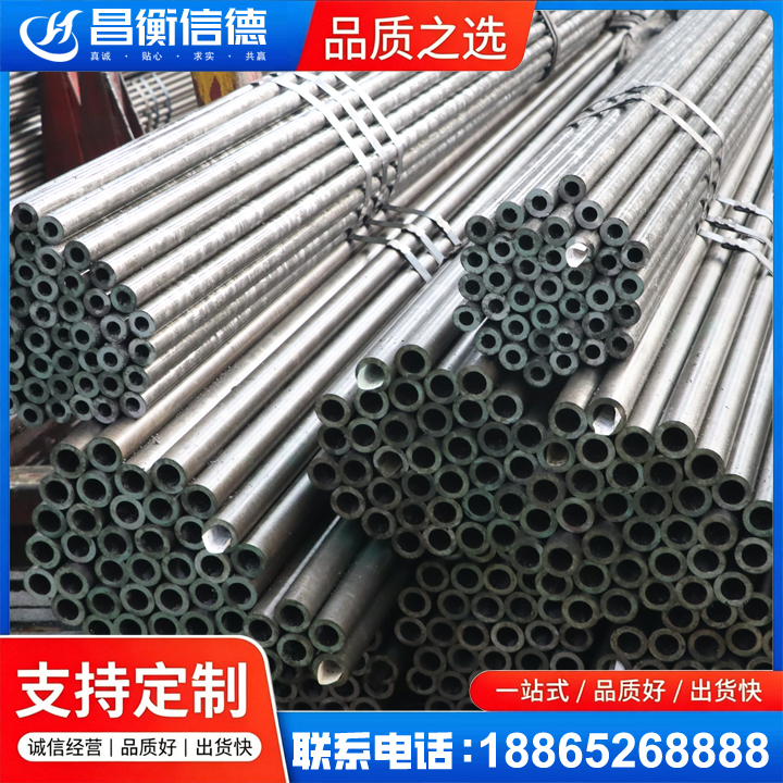 梅州光亮精密钢管